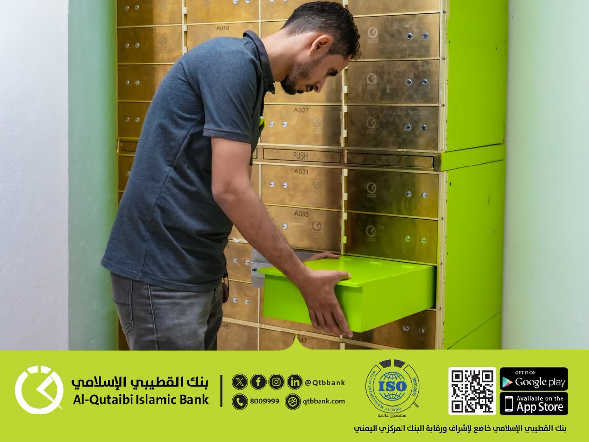 بنك القطيبي الإسلامي AlQutaibi Islamic Bank tweet media