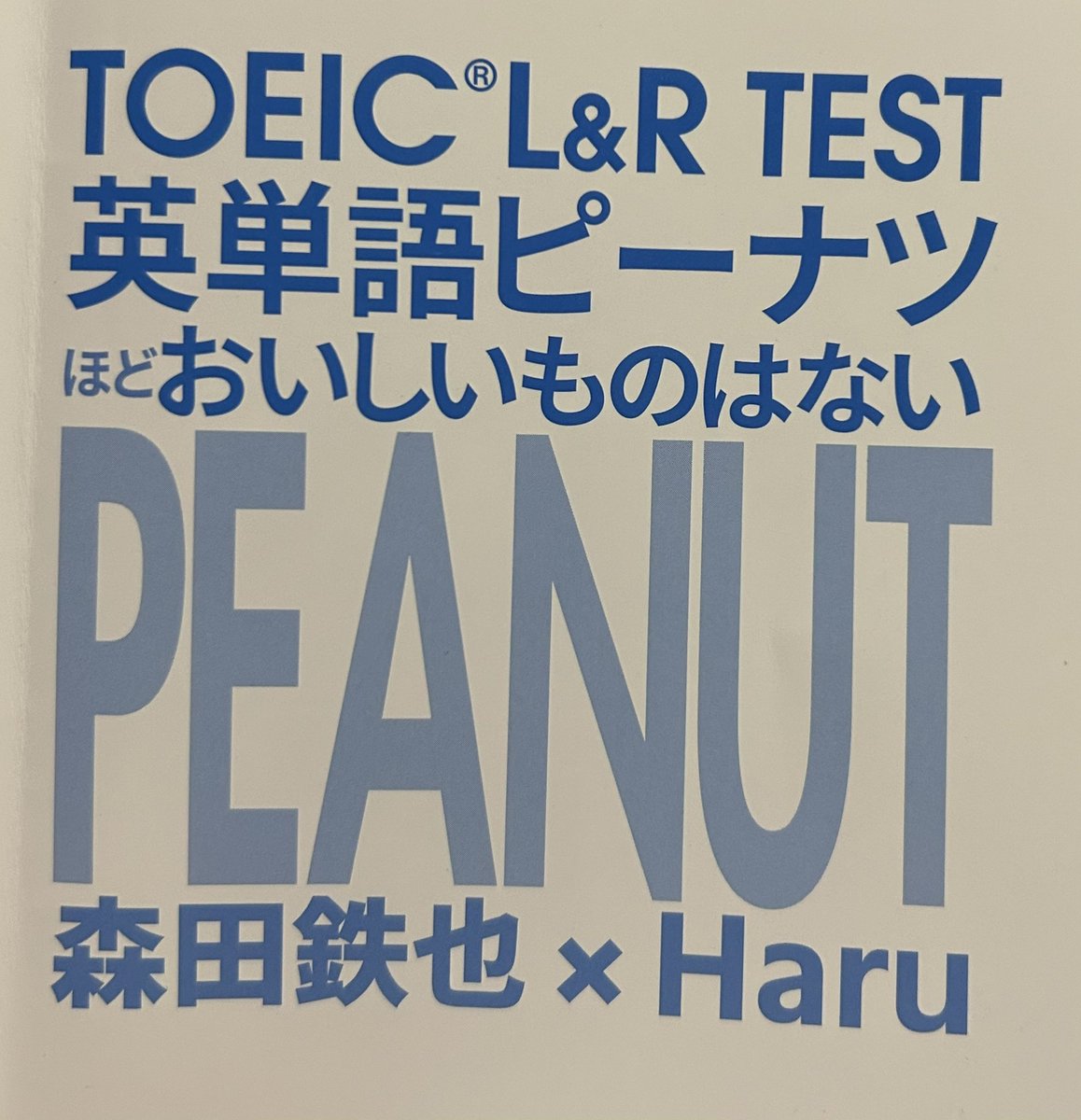 SummerTotty (@totttytottty) / Posts / X