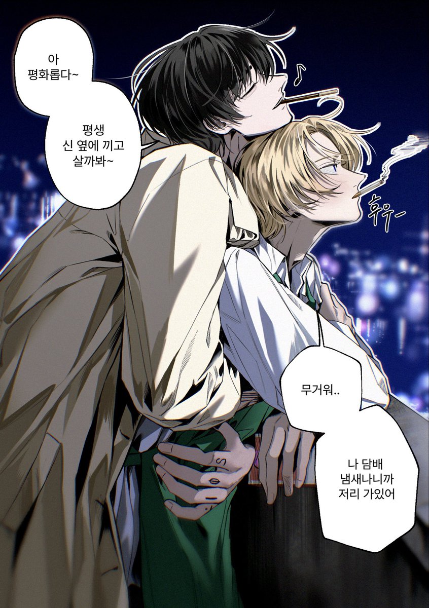 람 (@fkadlqsldk) on Twitter photo 