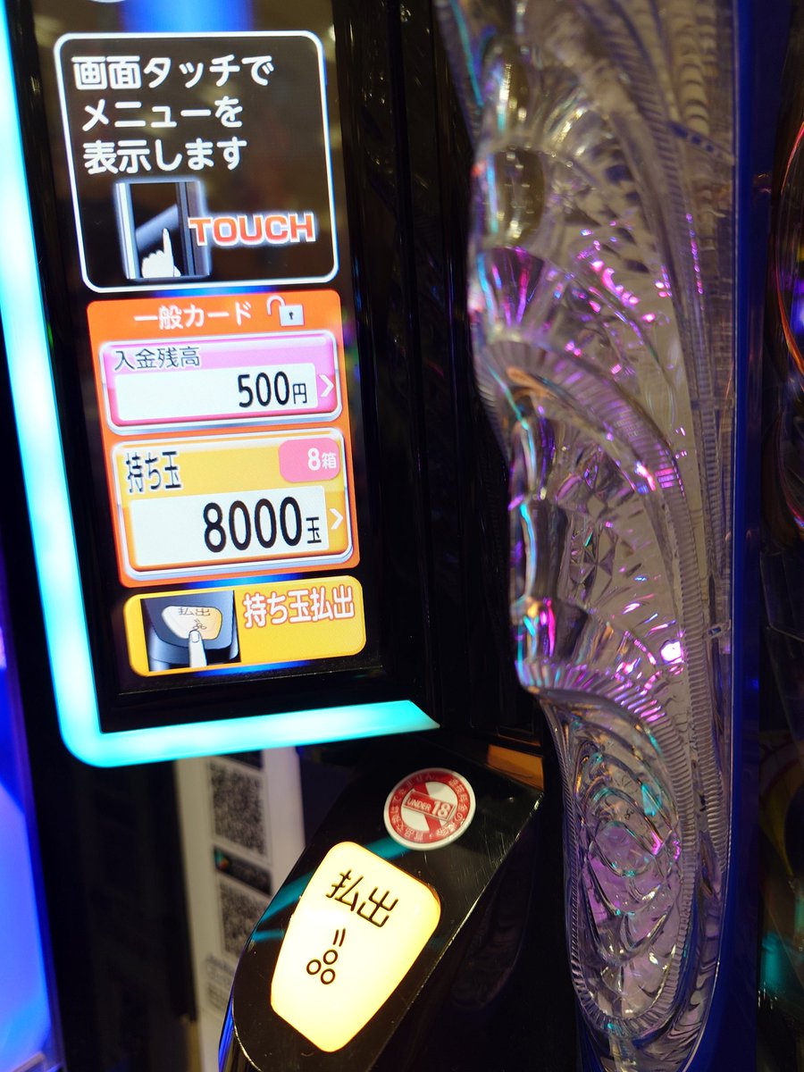 purienoki's tweet photo. -19.5k
+28.5k　　　　(꒪ȏ꒪) https://t.co/9gVOkldYJm