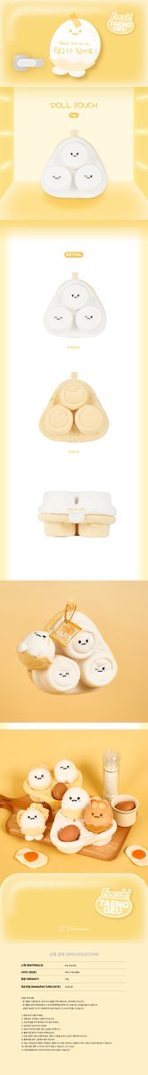 TAEYEON（#少女時代）さんの【2025 TAENG-GEU ［TAENG-GEU-RU-RU