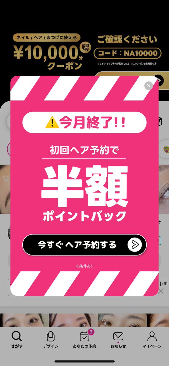 ブルゾン@お得好き (@BuruzonBBA) / Posts / X