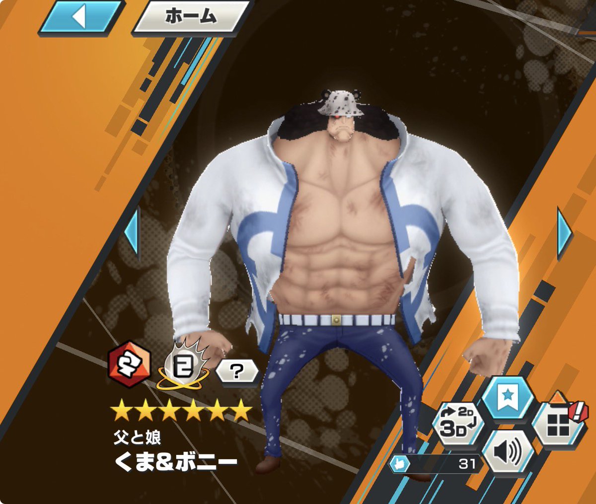 ハチ (@nfzdsEPrMX3qVjP) / Posts / X