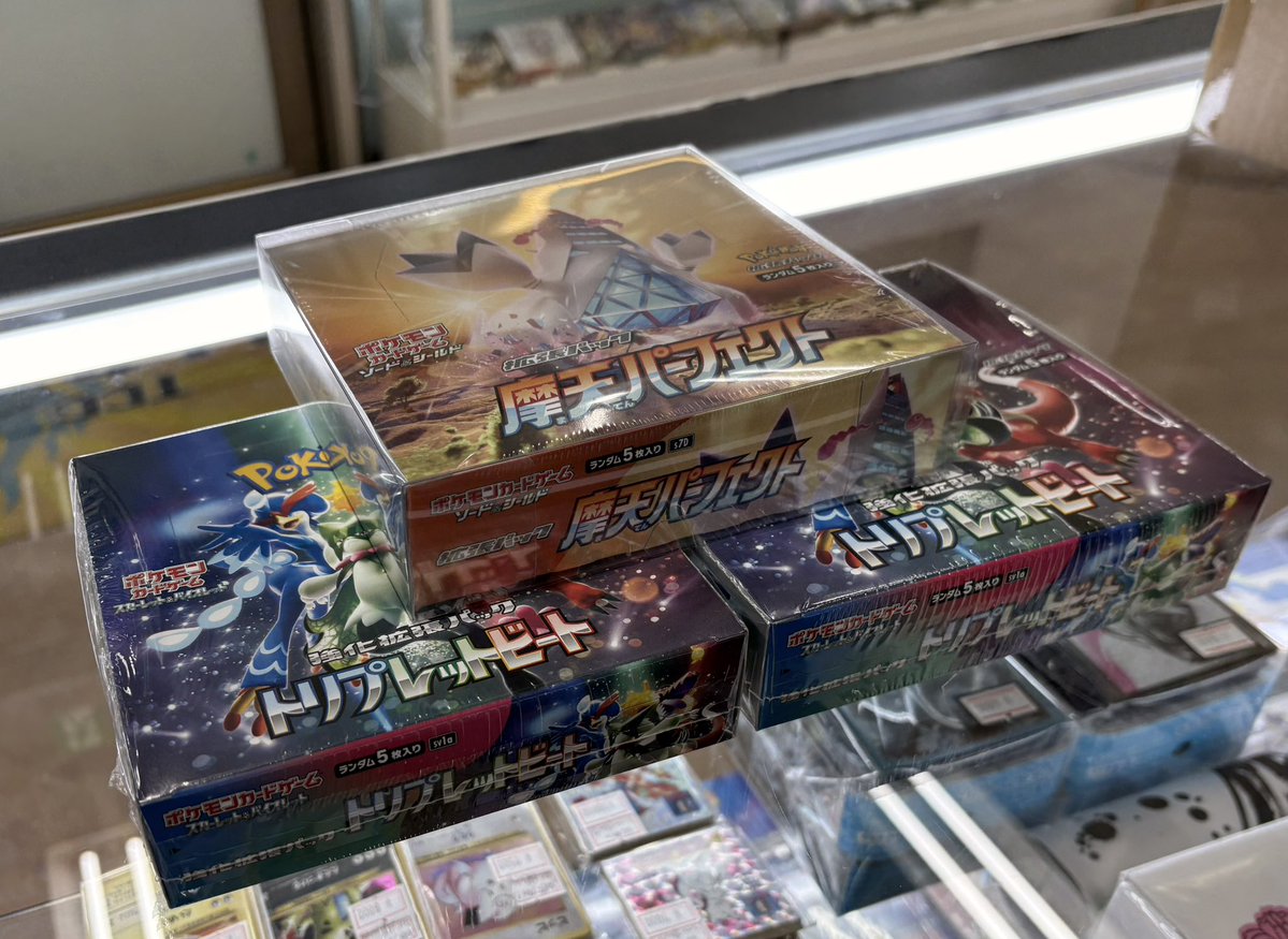 ボックスや鑑定品もお買上げ頂いてます🎁 ご購入ありがとうございました‼️