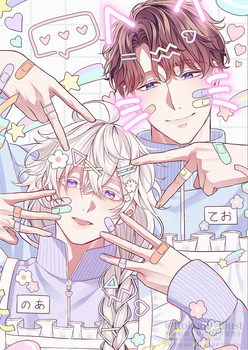 猫の日　#テオとノア