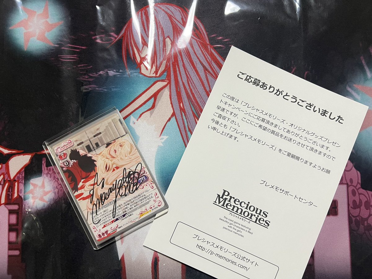 いわと tweet media