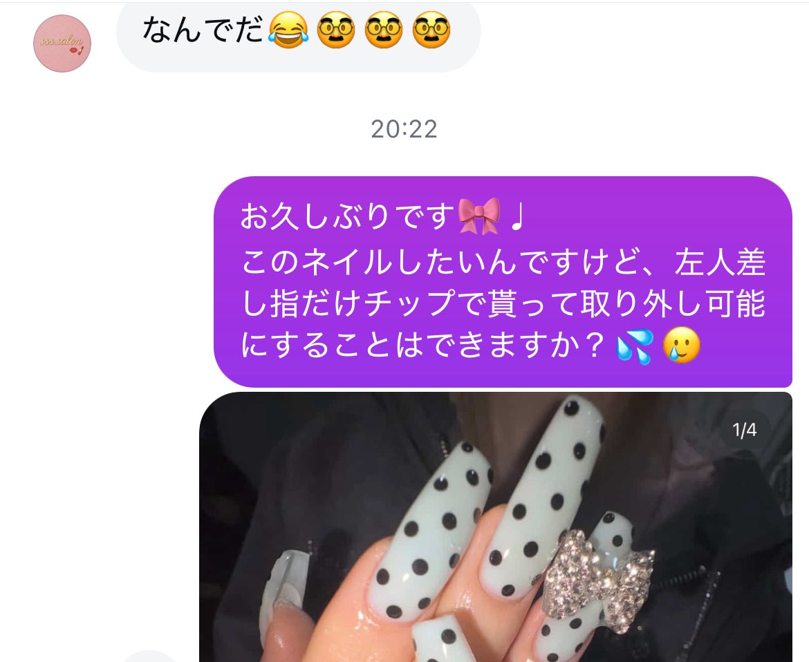 seylogun's tweet photo. 考えた結果がこれだったわたし病気だ https://t.co/DhcvfSiig5