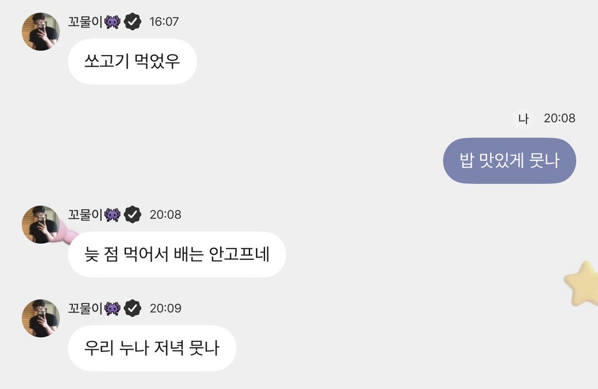 asff1955's tweet photo. 제가 누울 곳이 여기 맞나요?🪦 https://t.co/1fVwsu5tuz
