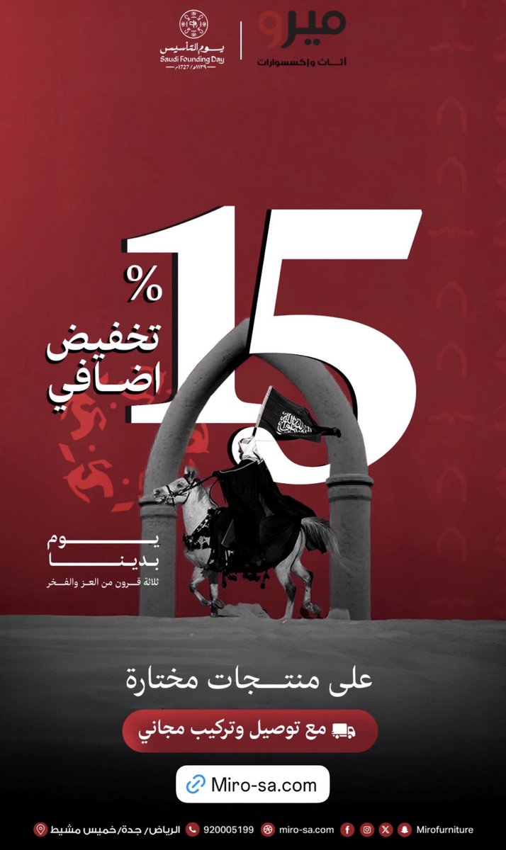 صياد العروض tweet media