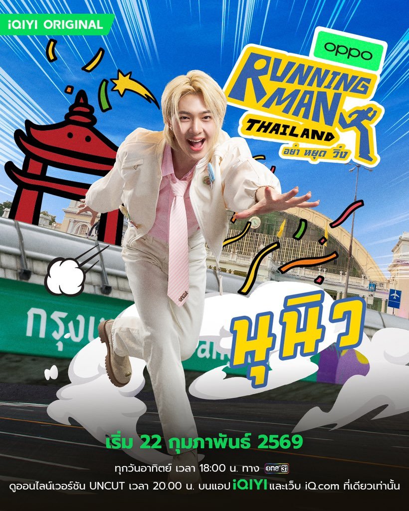 📌 If you see this post, please engage with it using the tags! ❤️‍🔥

🔁 1,000 Reposts
❤️ 1,000 Likes
💬 300 Comments

Comment your message today for NuNew✨
Don’t forget the tags!

NUNEW RUNNINGMANTH EP1
#RunningManTHEP1
<a href="/CwrNew/">NuNew</a> #NuNew