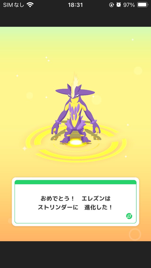 未整理品😬 #ポケスリ