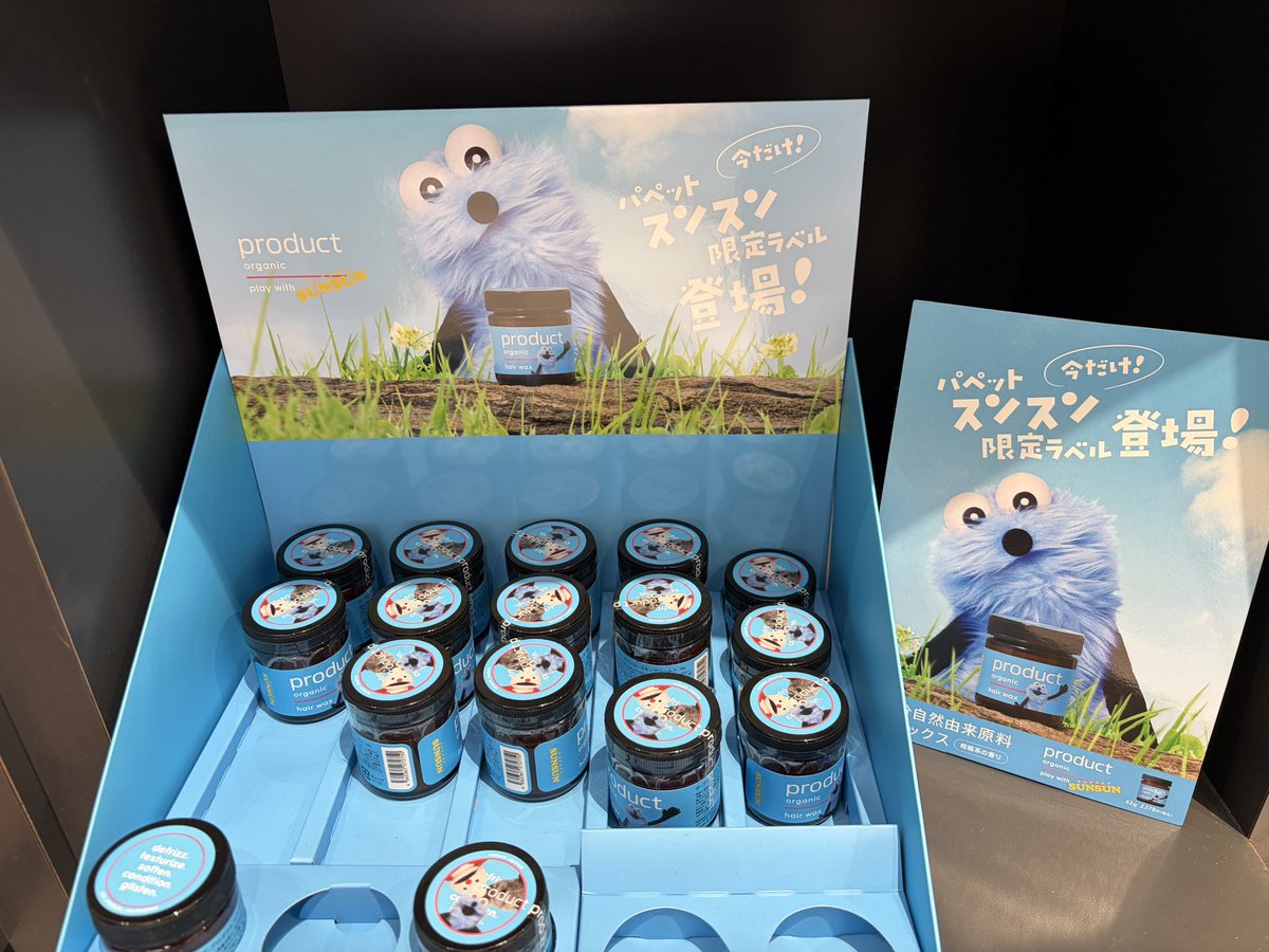 スンスンのproduct発見！🩵