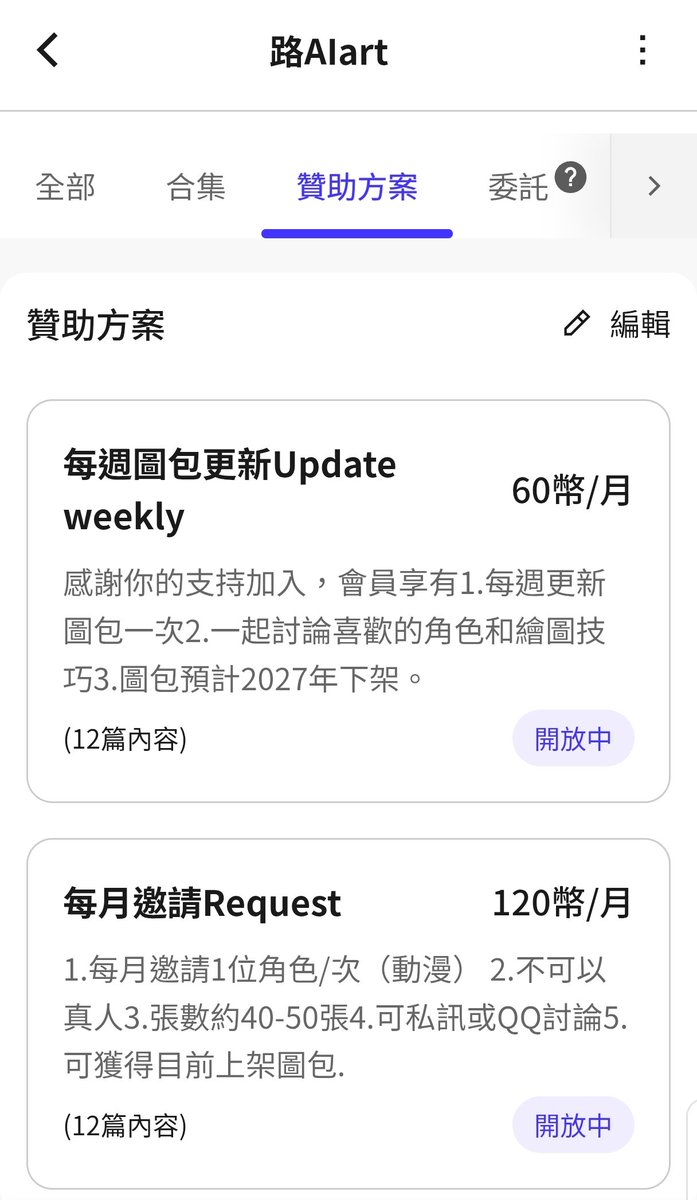 路AIart tweet media