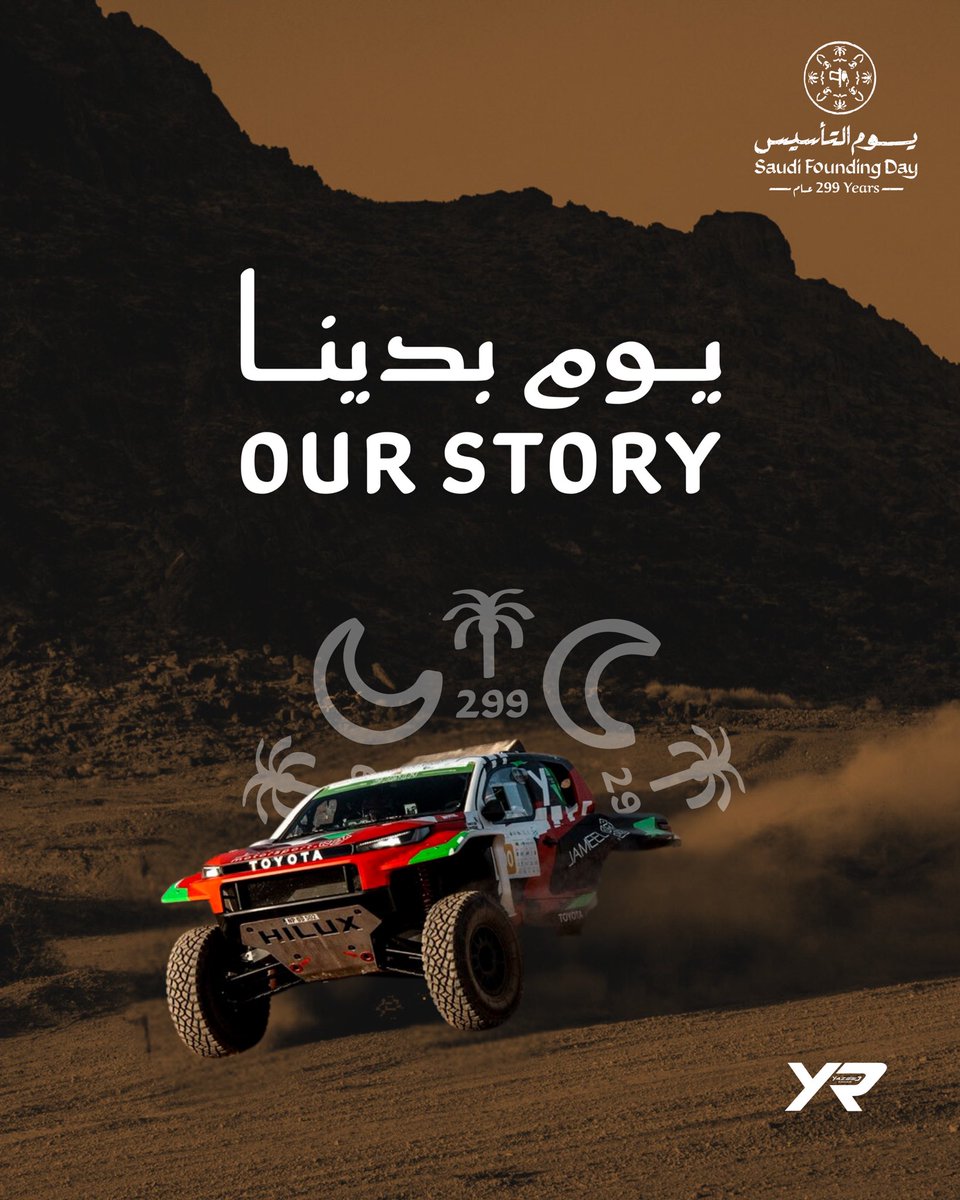 Yazeed Racing - DAKAR LEGENDS 🏆 tweet media