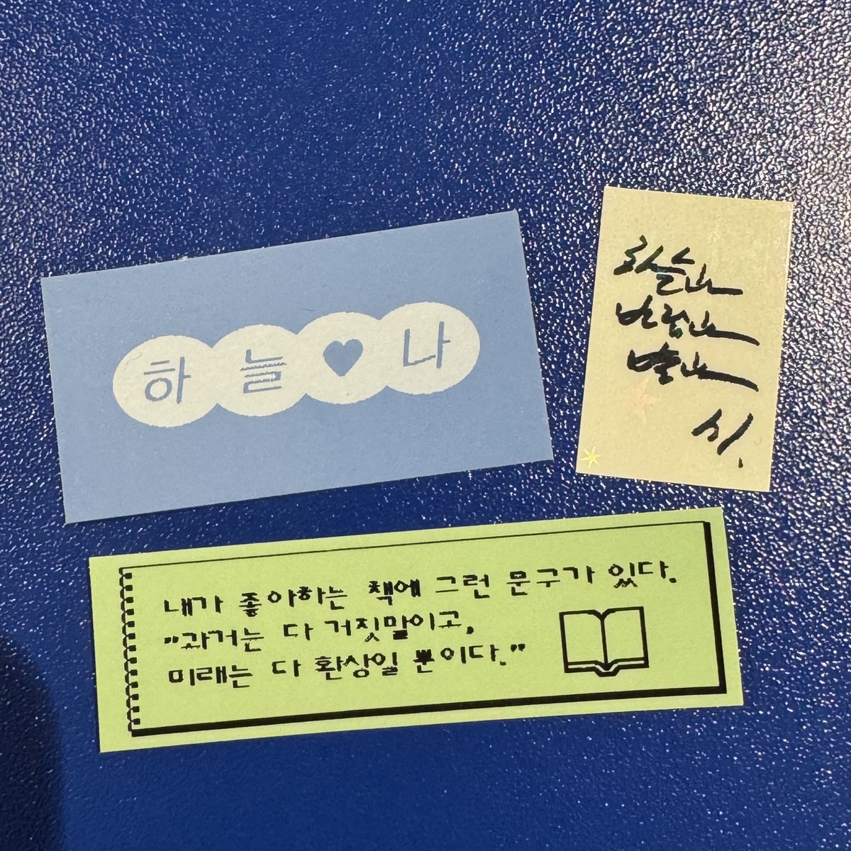 푸름 tweet media