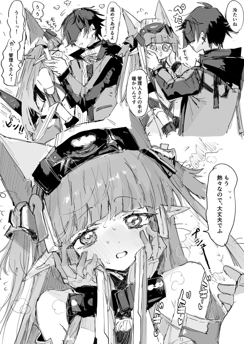 na_tarapisu153's tweet image. ラストライトと管理人
#エンドフィールド