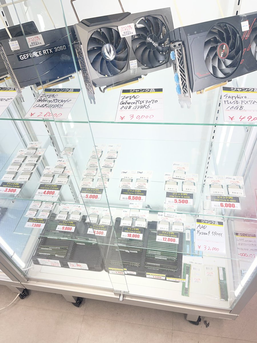 ジャンクCPU🪨 Ryzenも地味に🫣