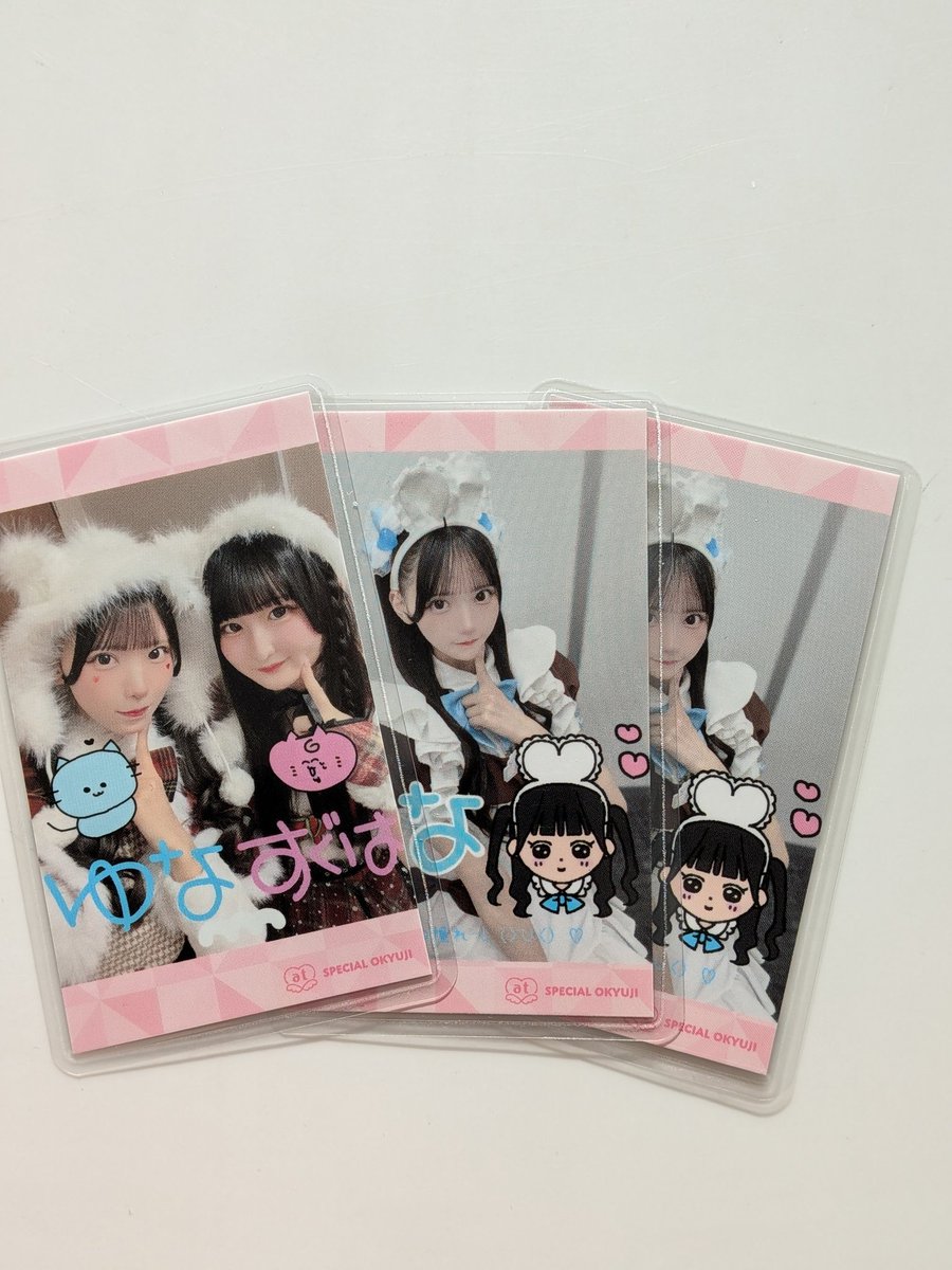 因みに、以前購入したブロマイドにサイン券が入っていたので商品したの