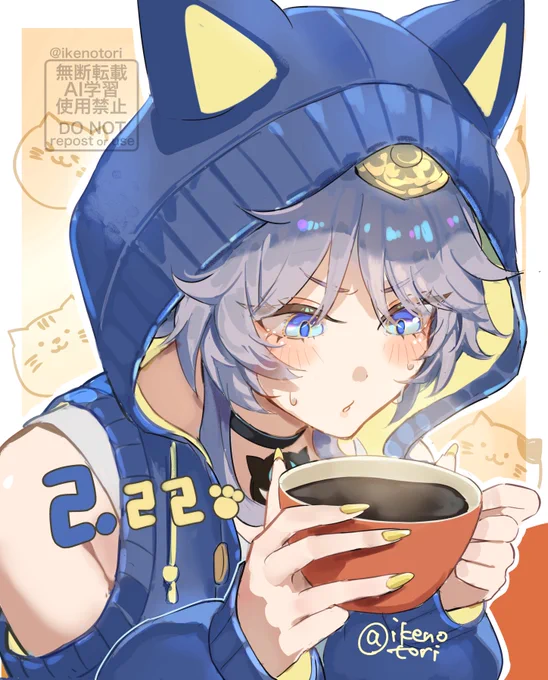 猫の日サフェル 熱くて飲めにゃい
