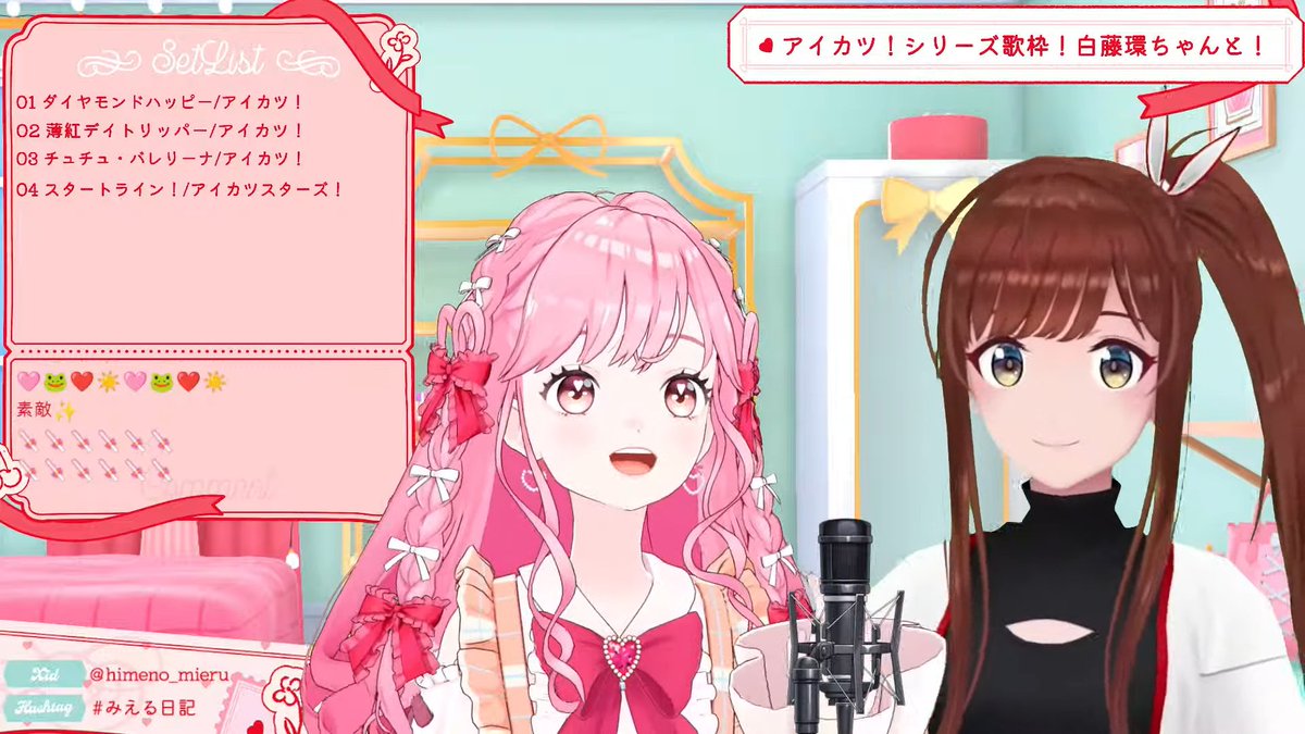 デミカツ #みえたまのどすこい突破 みえるんとえのぐのたまきちゃんで