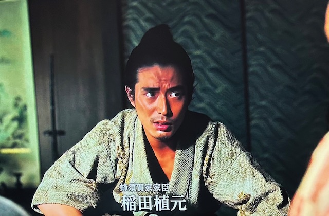 お、蜂須賀家家臣の稲田！！ 拙作『秘色の契り』は江戸期の蜂須賀家の