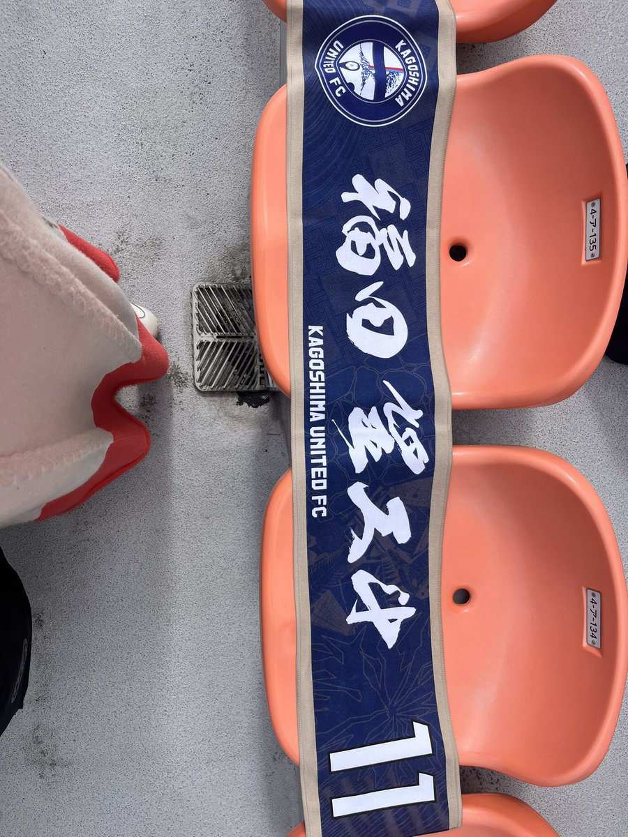 私がタオル買ってから毎試合決めています←偶然なw #福田望久斗