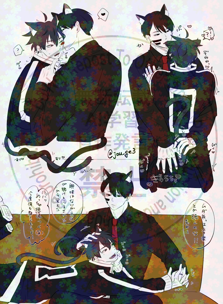 甘党。 (@amatoumaru0) / Posts / X