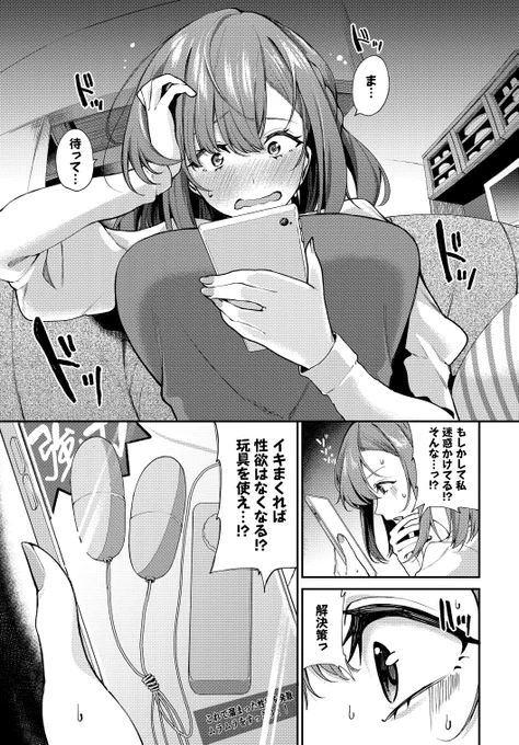 (2/2) 