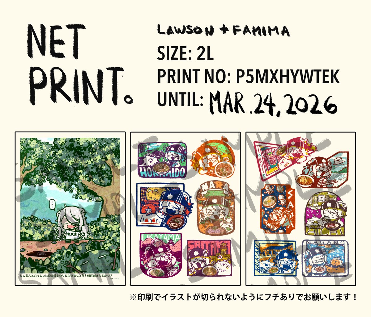 ごめんお待たせぇええええ！！！ やっとできたよ！！待たせてほんと