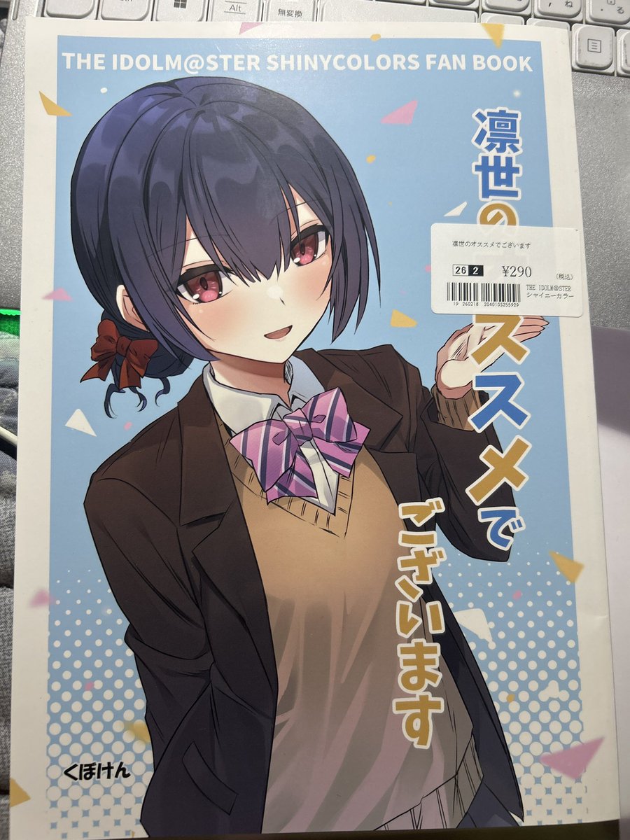 choroMAtsuXXX's tweet image. 本垢ですが、人生で初めて同人誌というものを買ったのでご報告させていただきます