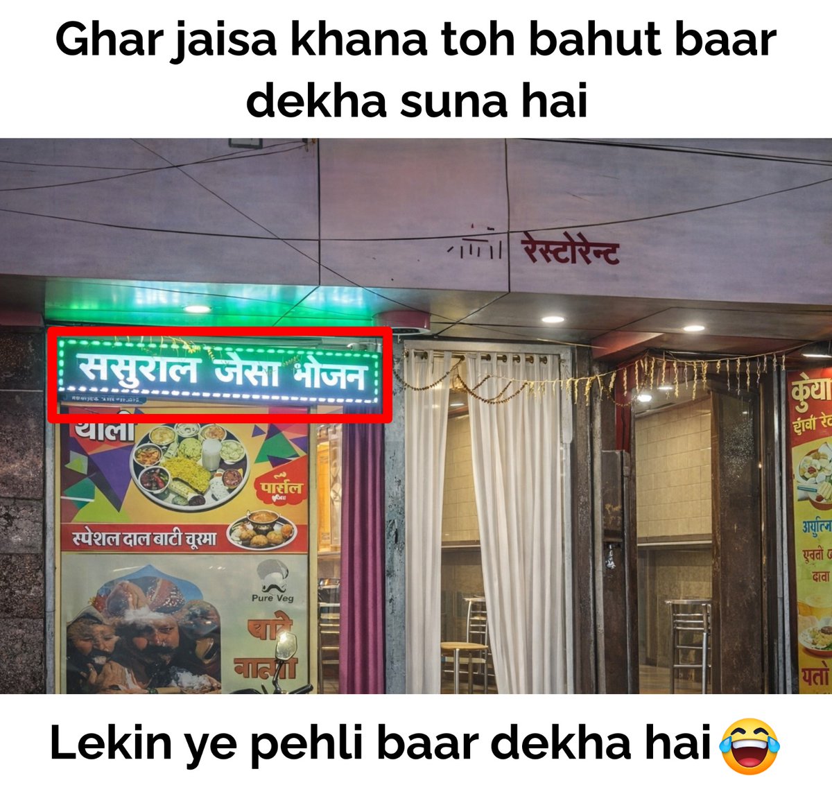 ACharde__25's tweet photo. Ghar jaisa khana” suna tha…
“Sasural jaisa bhojan” pehli baar dekha 😂🍛 https://t.co/g0xx37fTxM