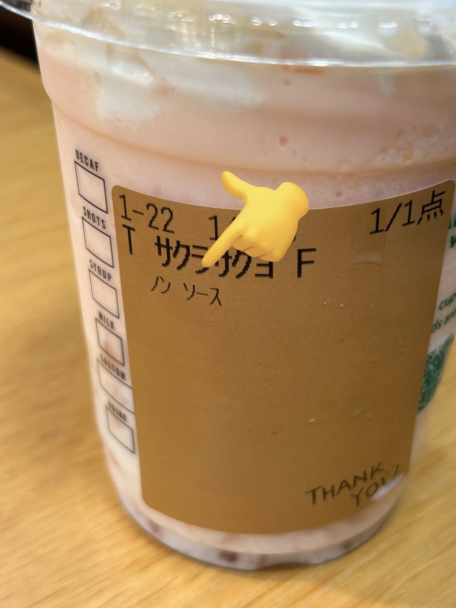 sn_saus's tweet photo. ｿﾝｿｰｽ https://t.co/cfcaxDikJm