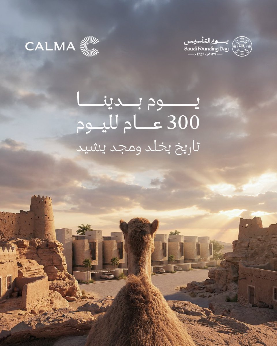 كالما | CALMA tweet media