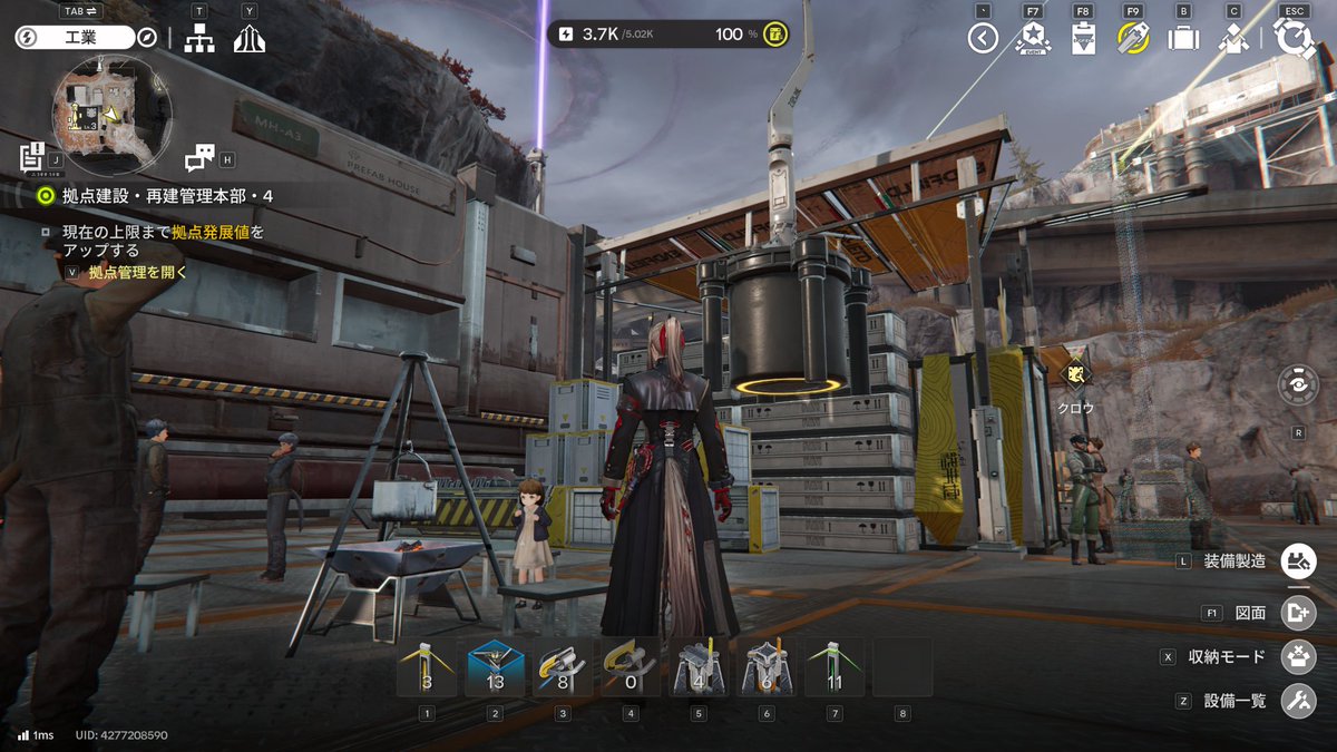 地域発展させたら浮いちゃったジップライン