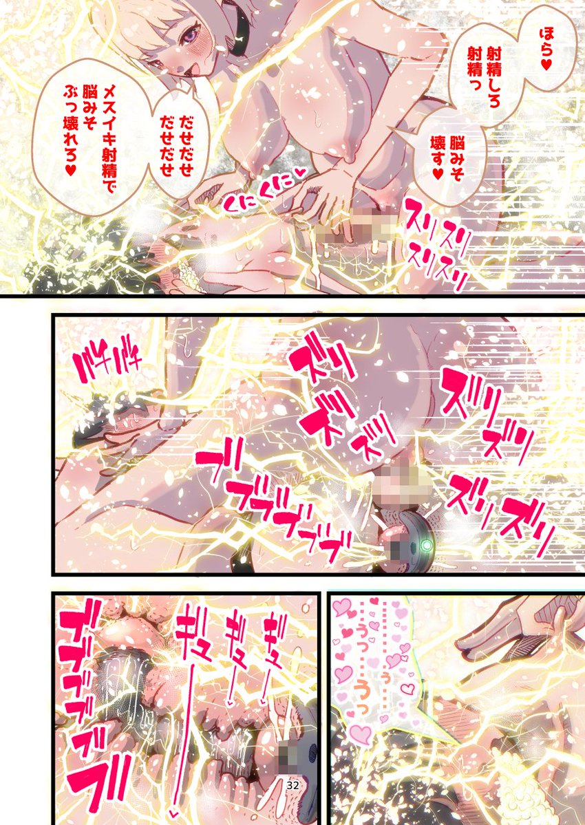 新作漫画 
前立腺責めで連続メスイキ!  
性格のキツイ風俗嬢に 逝き逝き堕とされる僕
絶賛予告中でございます 
よかったらお気に入り登録
宜しくお願い致します
2月23日0時に発売されると思います
あと4時間後くらいです 