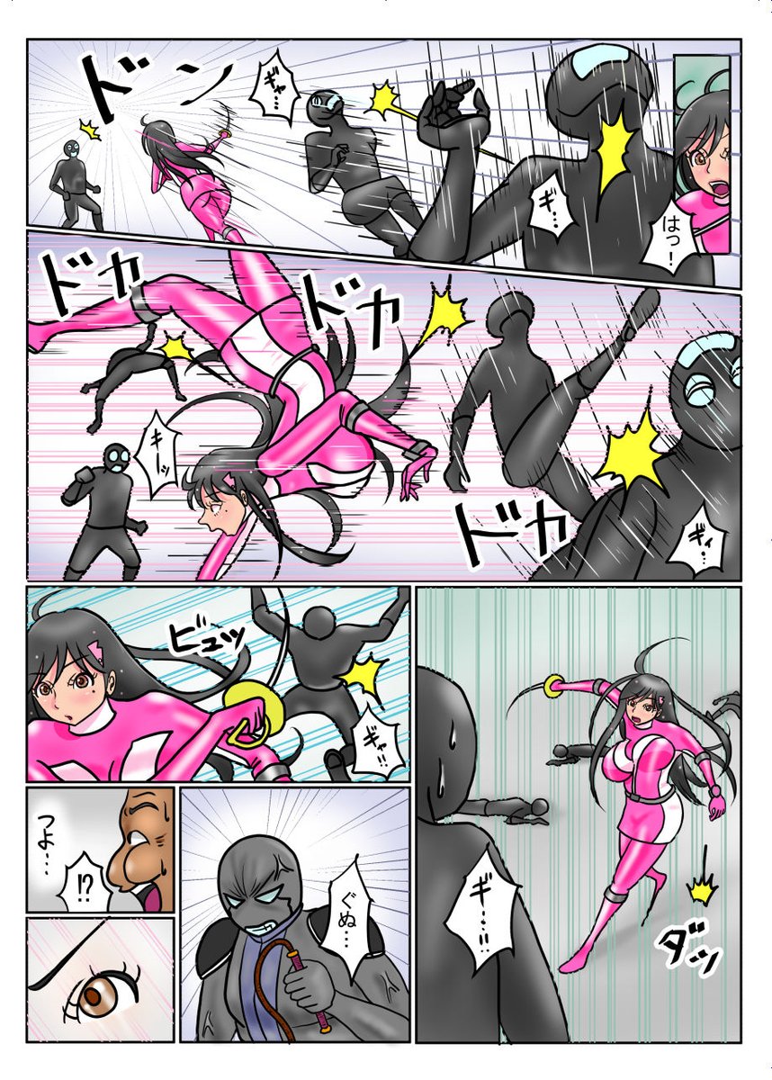 再掲載④
#戦隊ヒロイン #特撮 #戦隊シリーズ #戦隊ピンク #戦隊ヒーロー #ヒロピン #ピッチリ #ヒロインピンチ #ピンク #敗北ヒロイン #tokusatu #sentai 