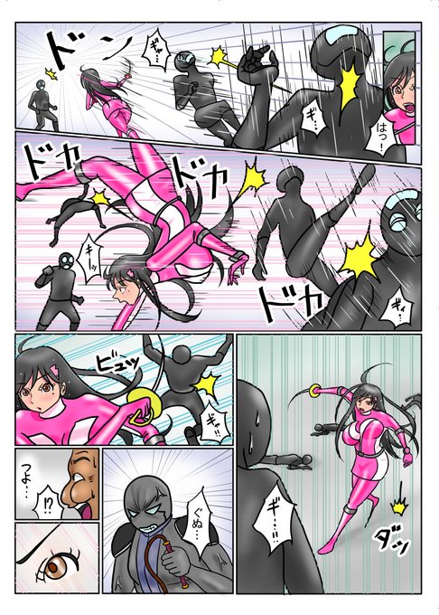 再掲載④
#戦隊ヒロイン #特撮 #戦隊シリーズ #戦隊ピンク #戦隊ヒーロー #ヒロピン #ピッチリ #ヒロインピンチ #ピンク #敗北ヒロイン #tokusatu #sentai 