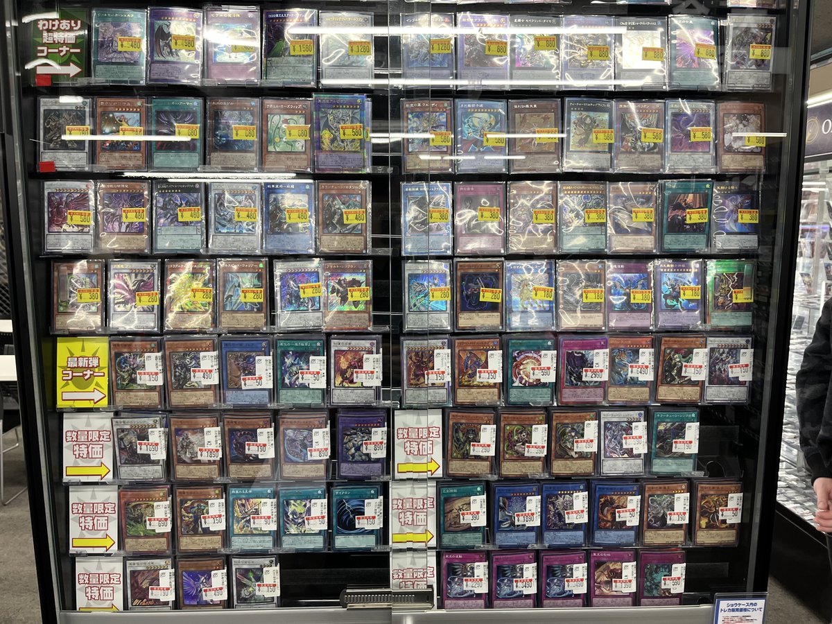 遊戯王 販売情報】 各種特価コーナー、更新＆追加しました！ 明日も10