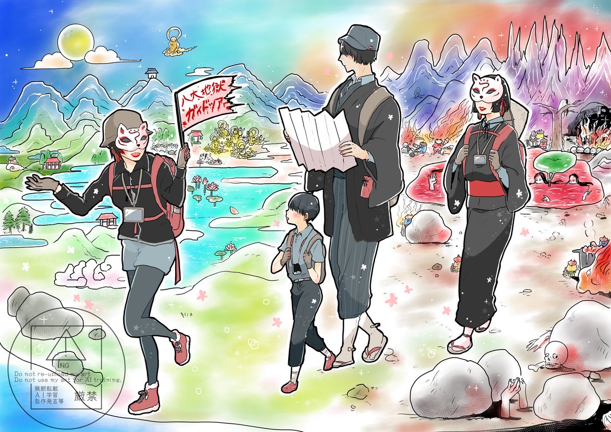 🦊アフターイラスト公開🦊
若様(<a href="/sayuking0/">若(わか)@富山と日常</a>)に描いて頂いた十周年記念朗読公演第二弾 #呼 のアフターイラスト大公開！商店街で不思議な福引の景品を当てて、男と少年が巡るのは…八大地獄と極楽の欲張り満喫ガイドツアー！🌋🪷恐ろしい地獄と美しい極楽の風景の中に、可愛らしい鬼たちの姿がちらほら👹