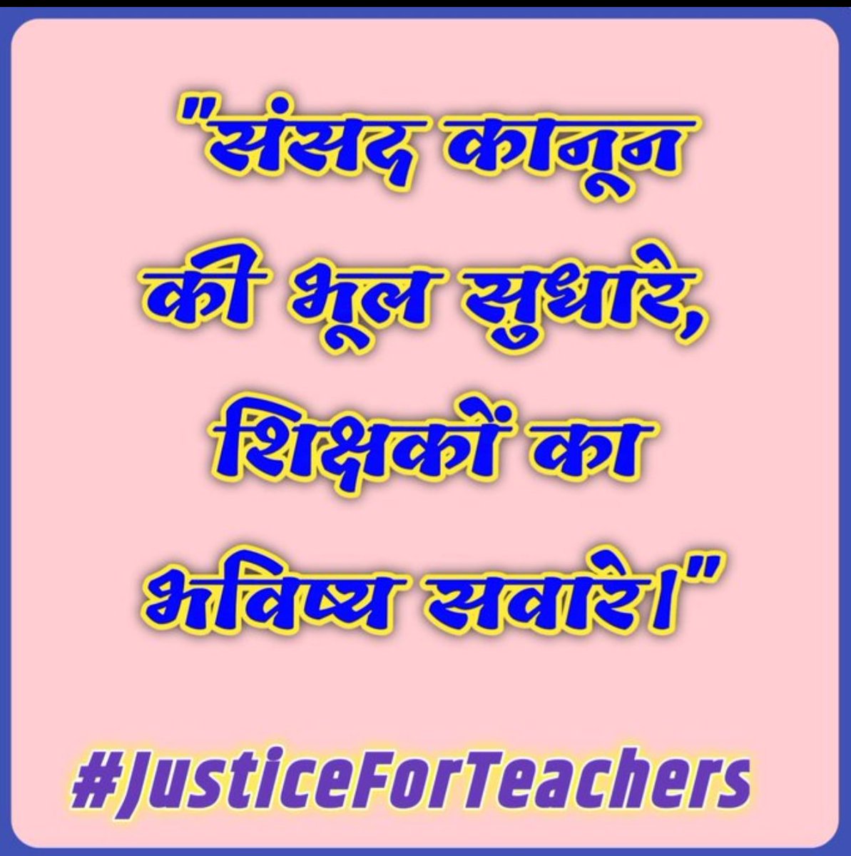 ashutoshas81088's tweet photo. #JusticeForTeacher https://t.co/SJ443ZOeUr