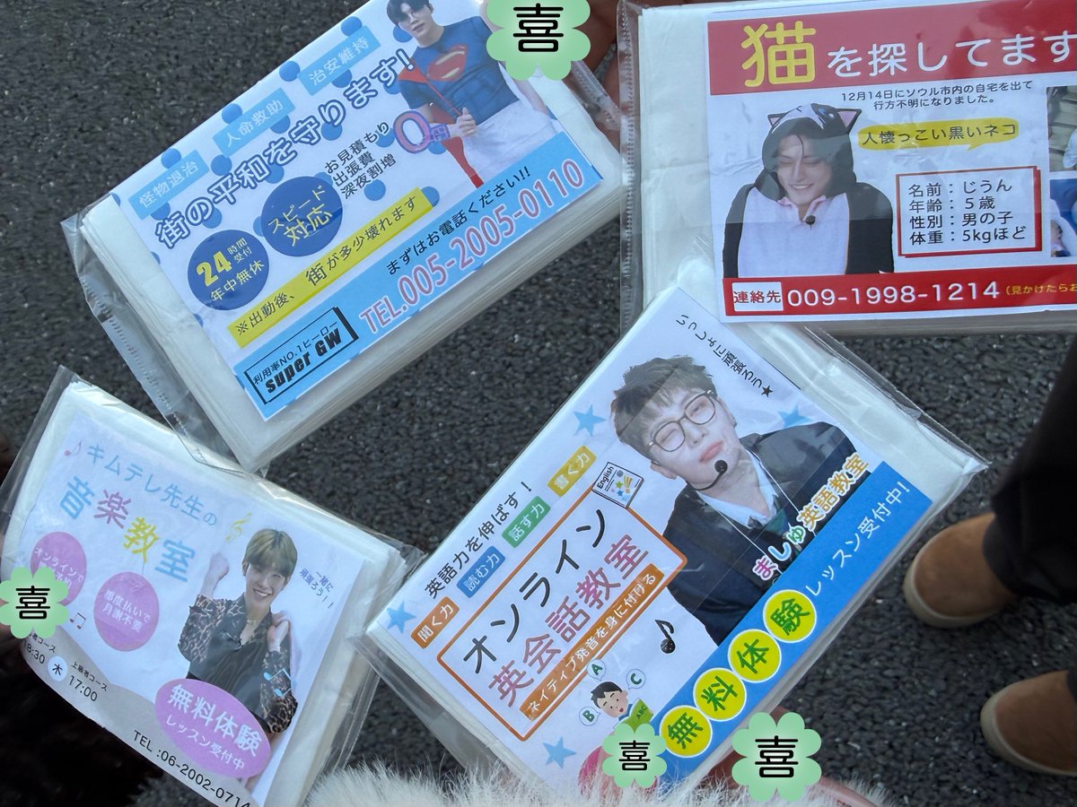 南 tweet media