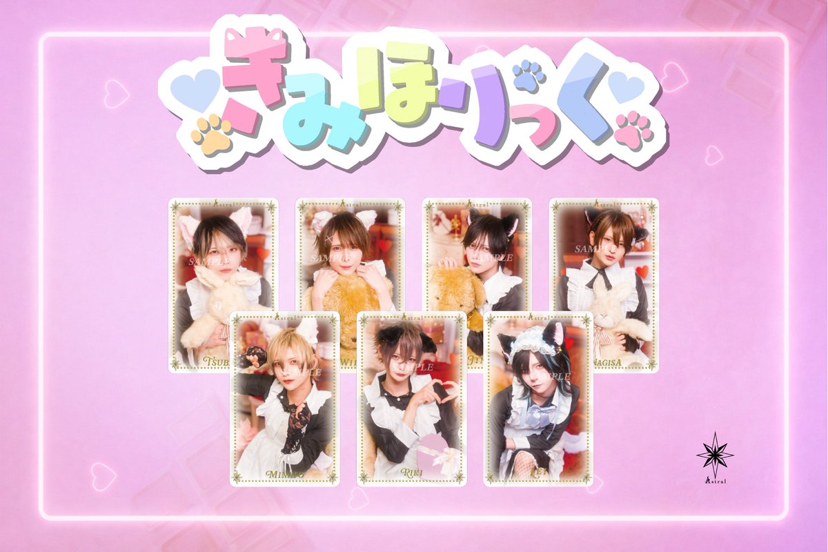 せな (@xxxsena__) / Posts / X