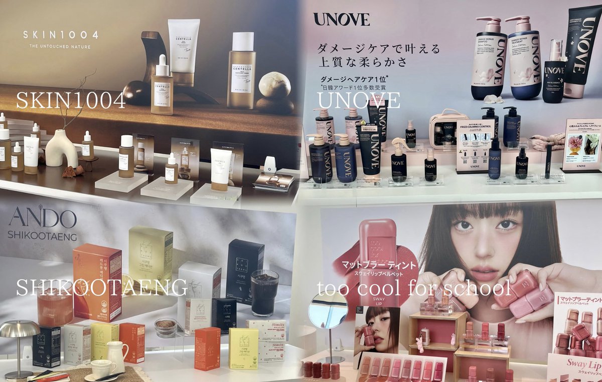コスメラボの全10ブランドはこんな感じ🎶定番の商品から新商品までお