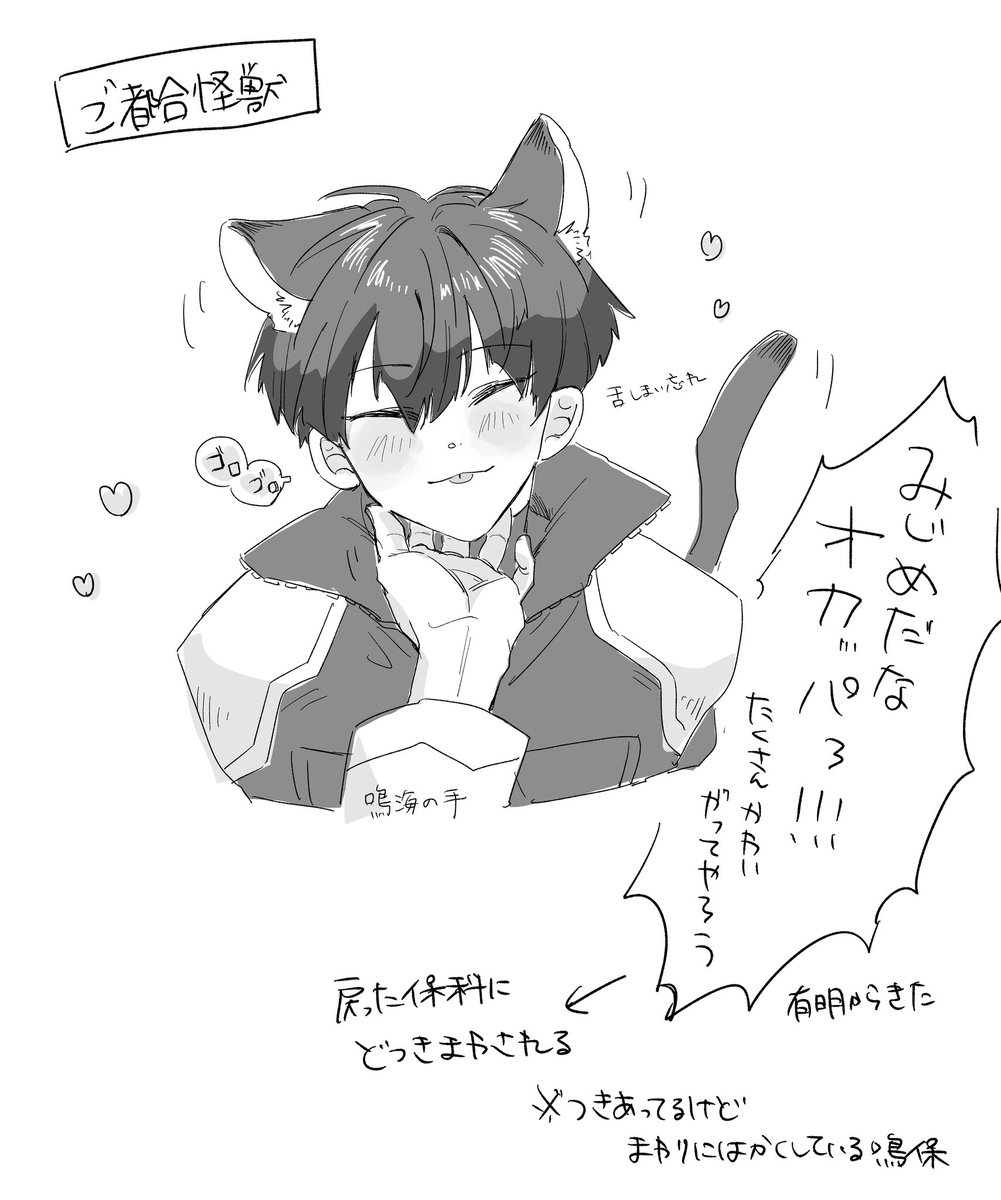 今井 tweet media