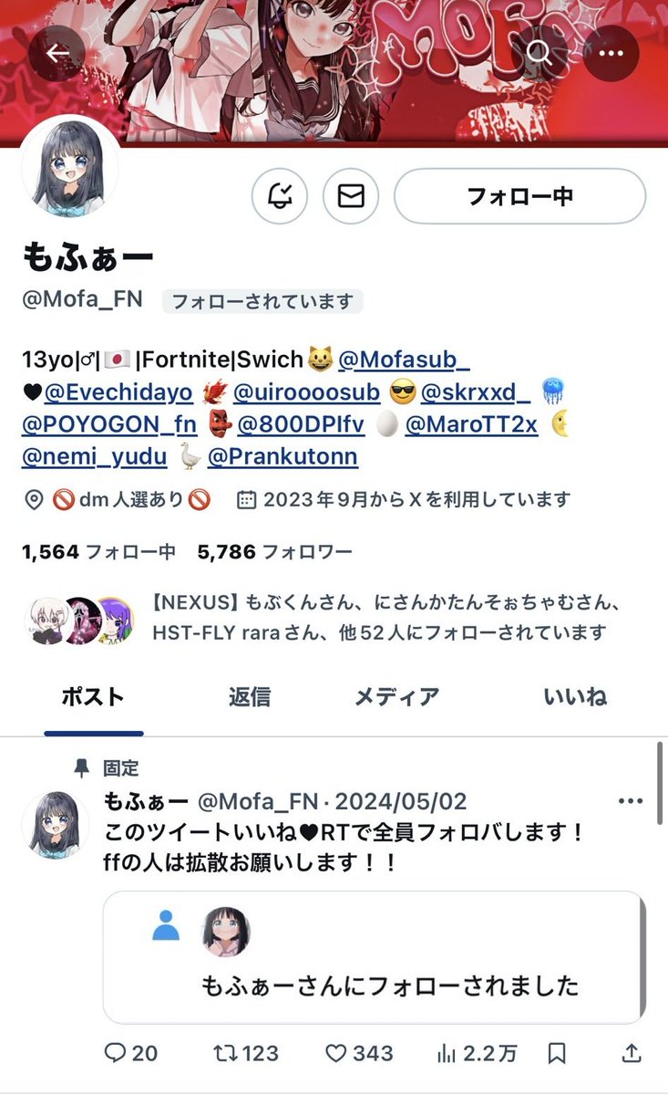 もふぁー tweet media