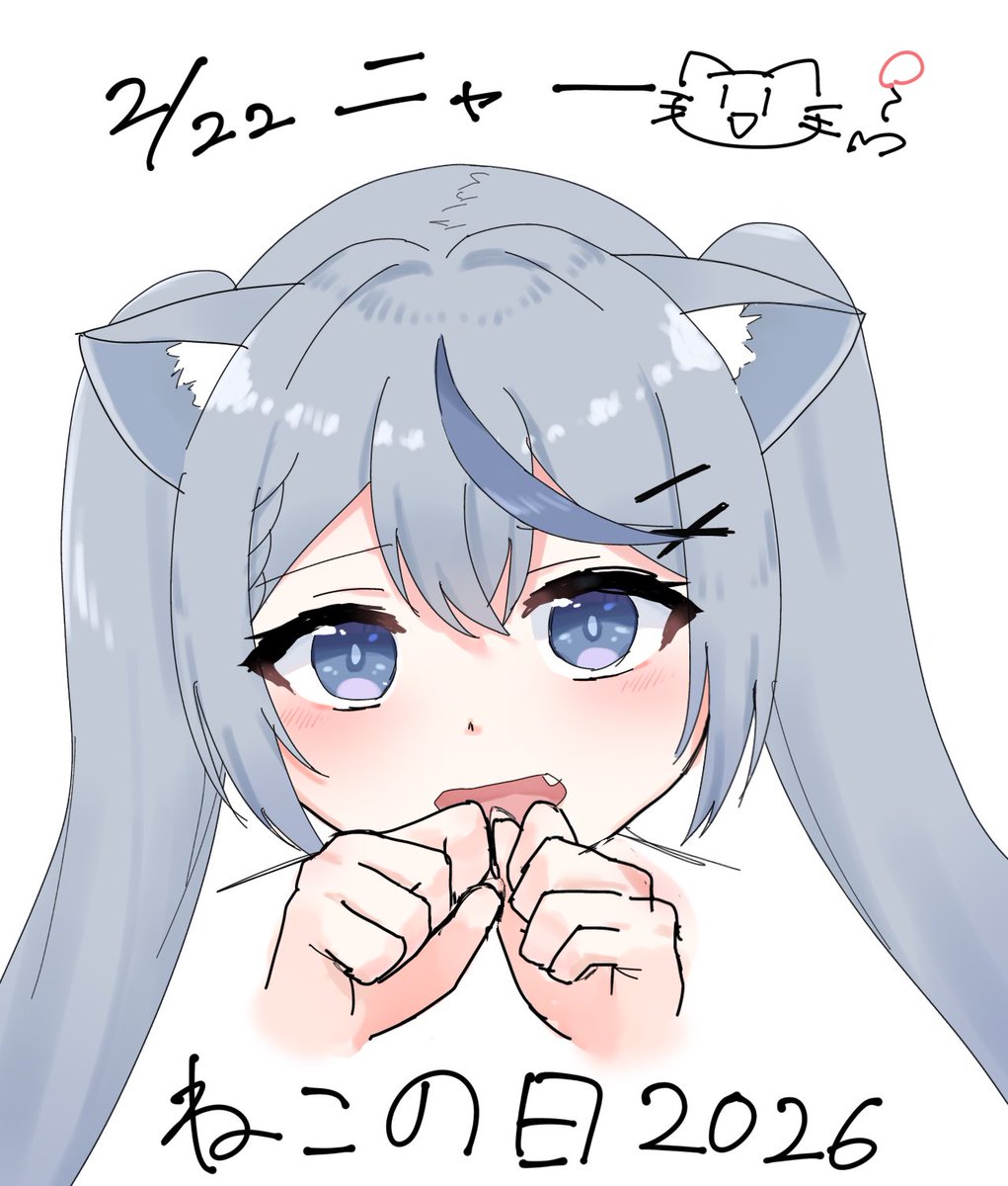 mo_iiyo1's tweet photo. 猫の日！ https://t.co/9HU5s5tZOi