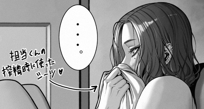 支援者様向けに【りょーちんの秘め事】3p投稿してますのでチェックお願いします🫵 