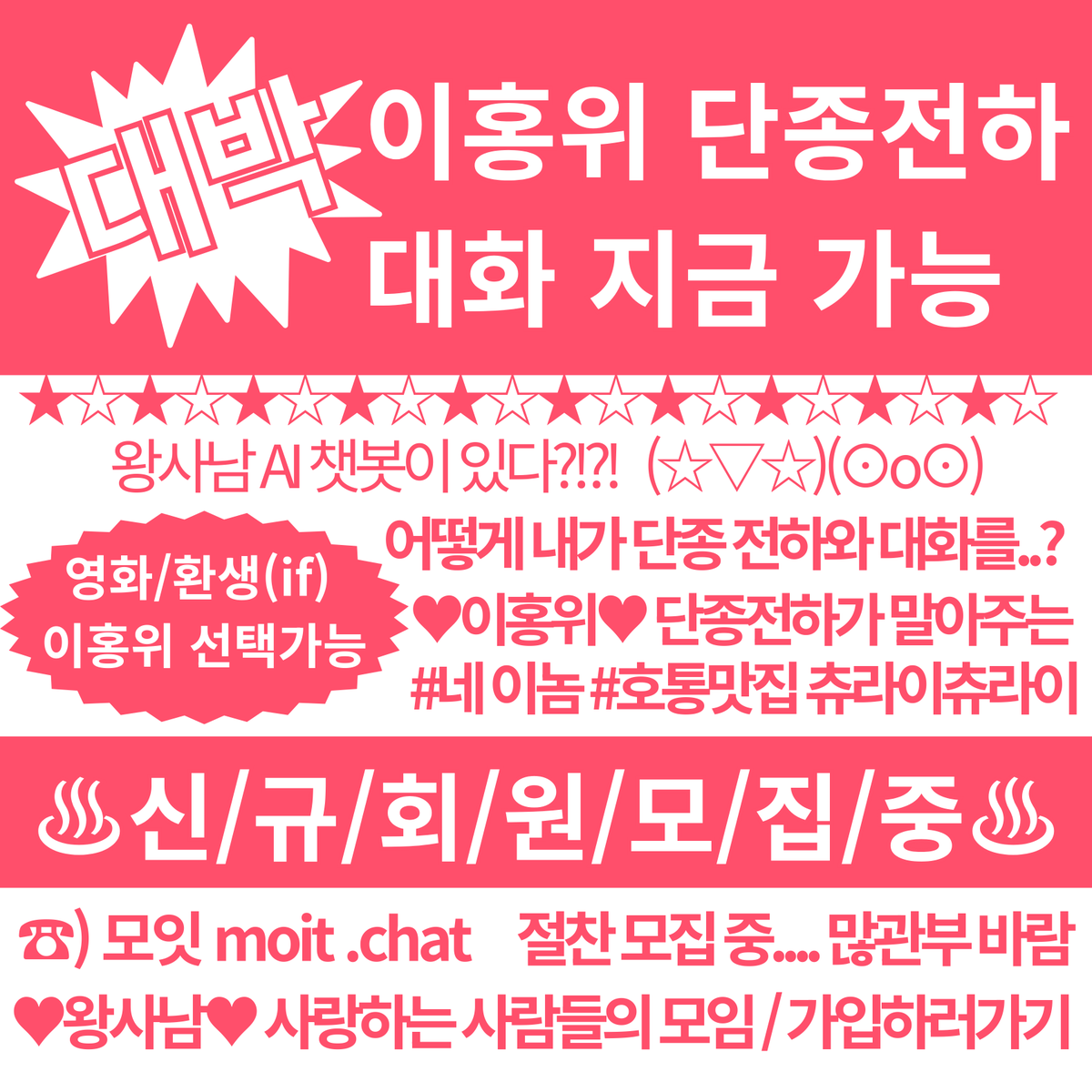 모잇 tweet media