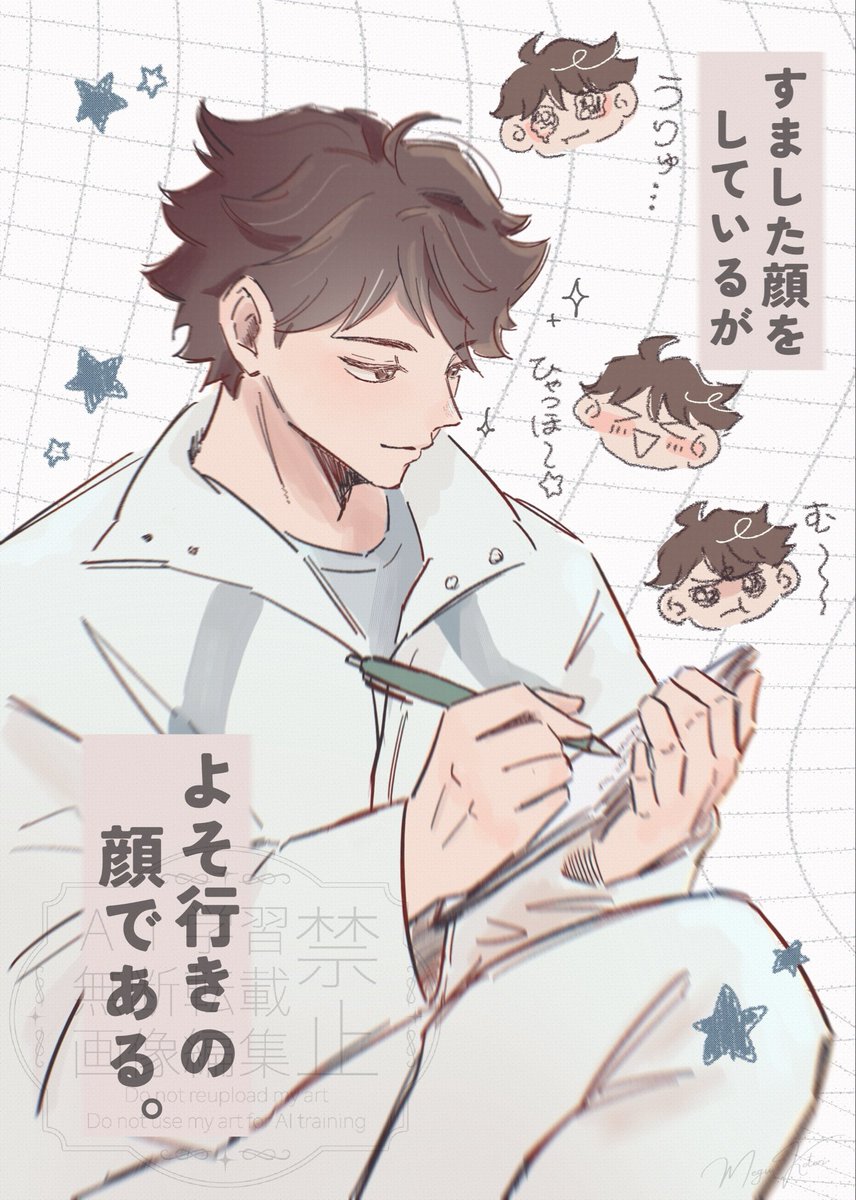 猫かぶり^ᴗ.ᴗ^︎ Ⳋ