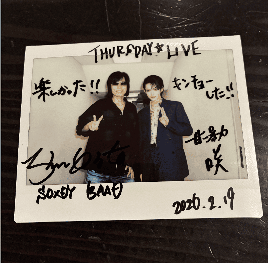 ミュージックフリークマガジン (@mrm_mfm) / Posts / X